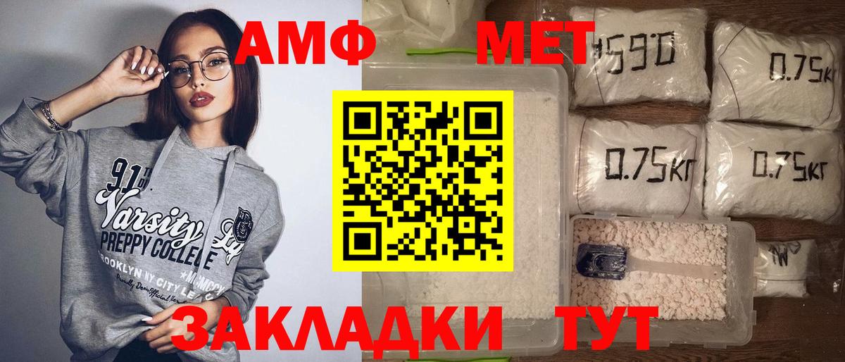 ссылка на мегу ССЫЛКА  АМФ  Лабытнанги  Вход с VPN  АМФЕТАМИН 97% 
