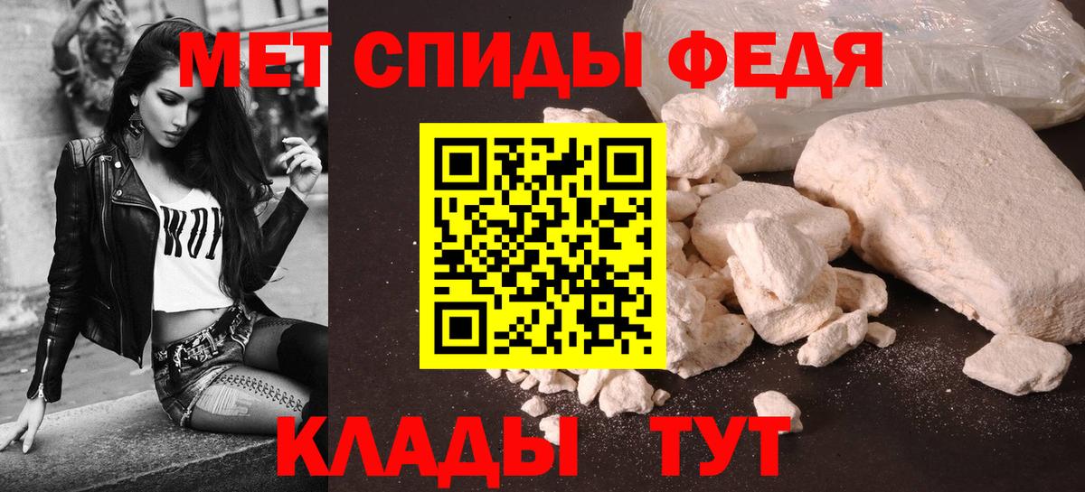 Амфетамин 98% Лабытнанги