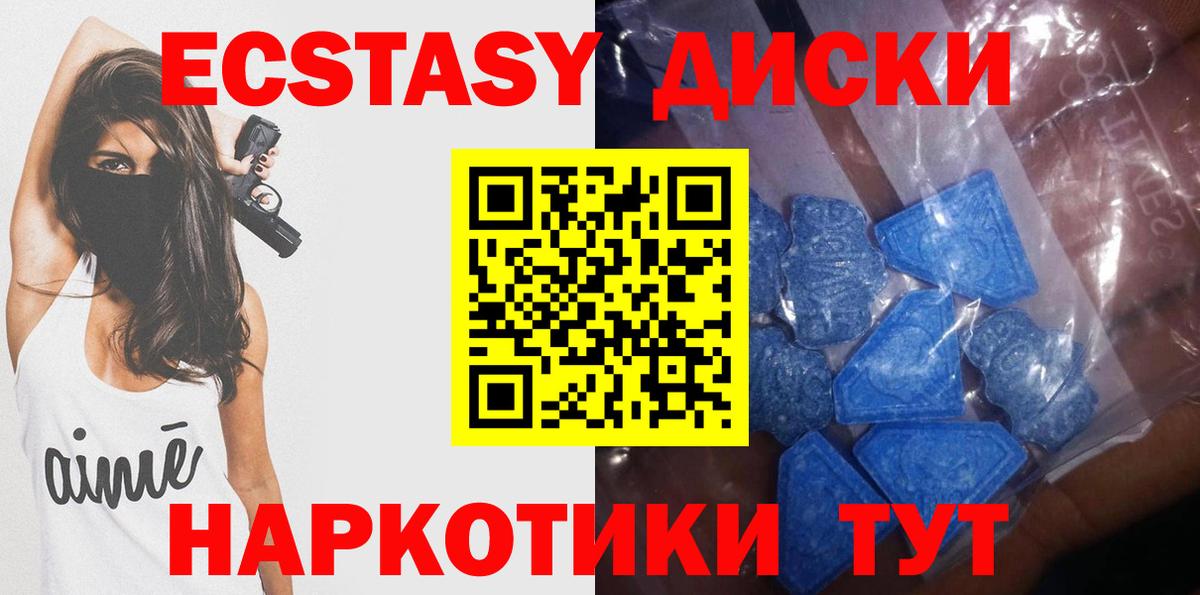 Лабытнанги  МАРИХУАНА  Вход с VPN  Мефедрон  Гашиш  Мефедрон кристаллы  COCAIN  Альфа ПВП СК  