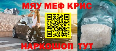 наркотики Канаш