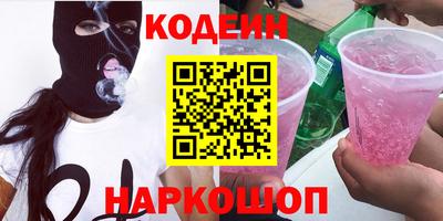 синтетический гашиш Камышлов