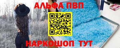 синтетический гашиш Камышлов