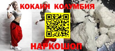 наркотики Канаш