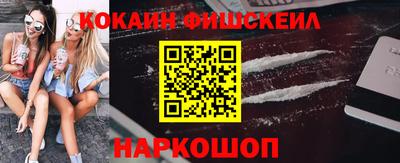 наркотики Канаш
