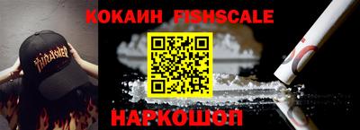 синтетический гашиш Камышлов