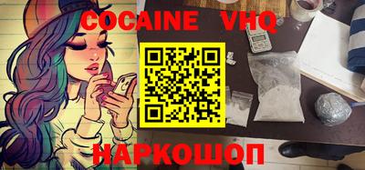 синтетический гашиш Камышлов