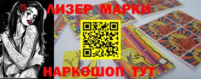 синтетический гашиш Камышлов
