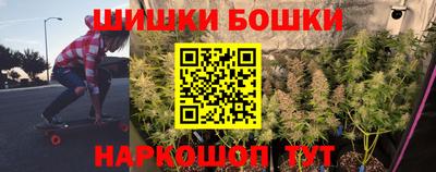 синтетический гашиш Камышлов