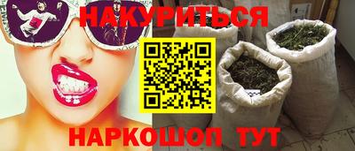 наркотики Канаш