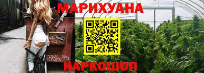 синтетический гашиш Камышлов