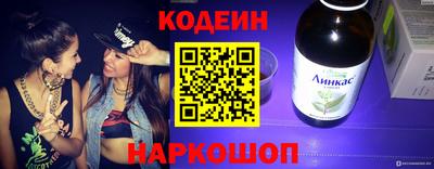 наркотики Канаш