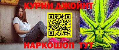 синтетический гашиш Камышлов
