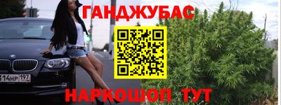 синтетический гашиш Камышлов