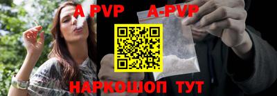 apvp Кандалакша
