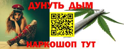 синтетический гашиш Камышлов