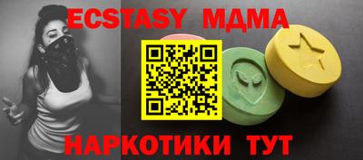 синтетический гашиш Камышлов