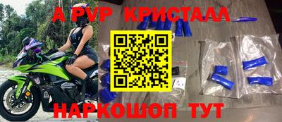 наркотики Канаш