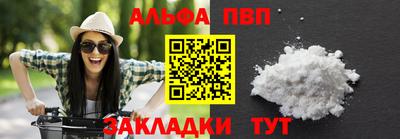 apvp Кандалакша