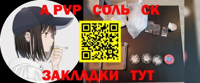 синтетический гашиш Камышлов