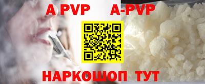 синтетический гашиш Камышлов