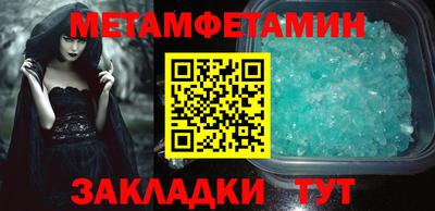 синтетический гашиш Камышлов