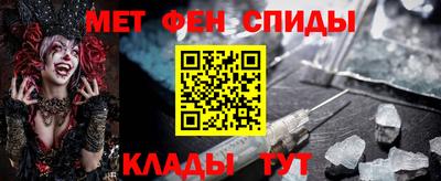 синтетический гашиш Камышлов