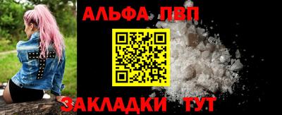 apvp Кандалакша
