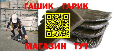 наркотики Канаш