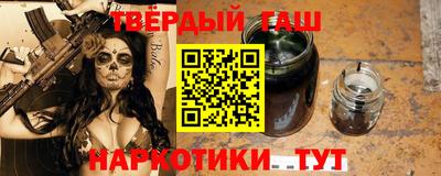синтетический гашиш Камышлов