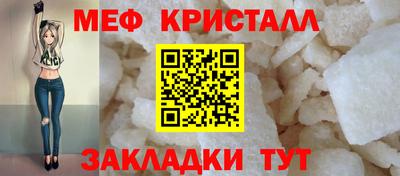 синтетический гашиш Камышлов