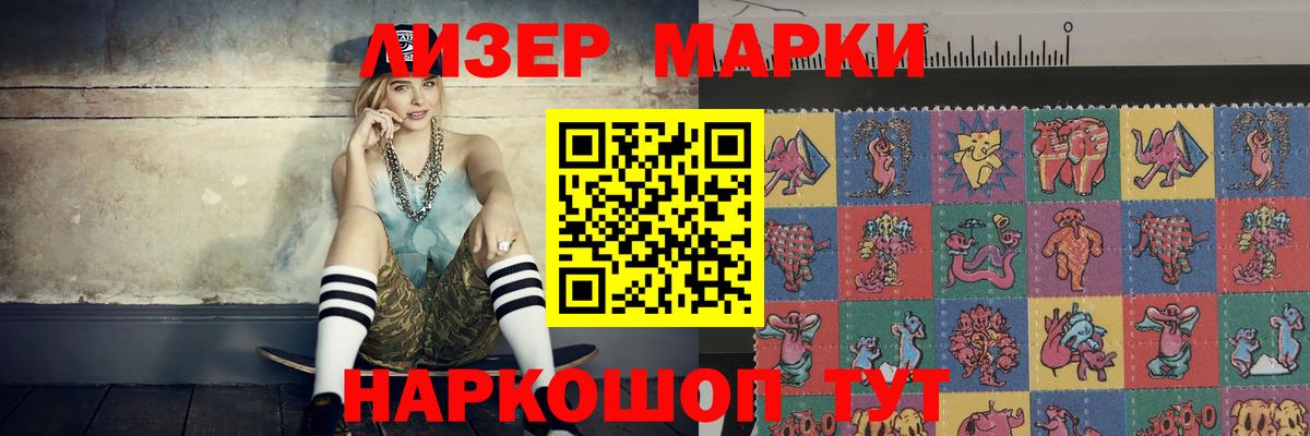 LSD-25 экстази ecstasy  Вход с VPN  Лабытнанги 