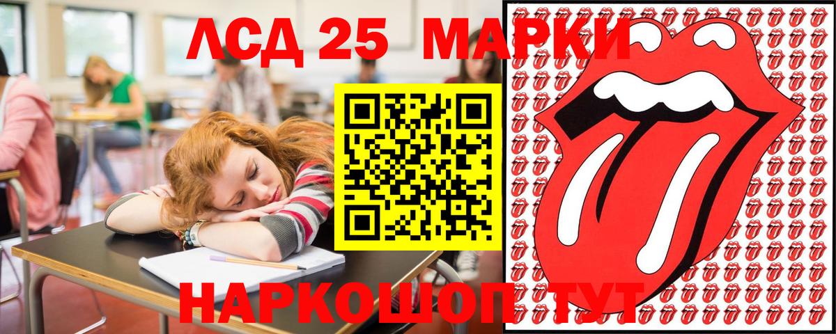Лабытнанги  Марки N-bome 1,5мг  Марки N-bome 1,5мг  Вход с VPN 