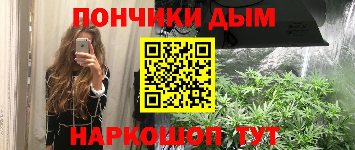 Марихуана планчик  Вход с VPN  Марихуана ГИДРОПОН  Лабытнанги 